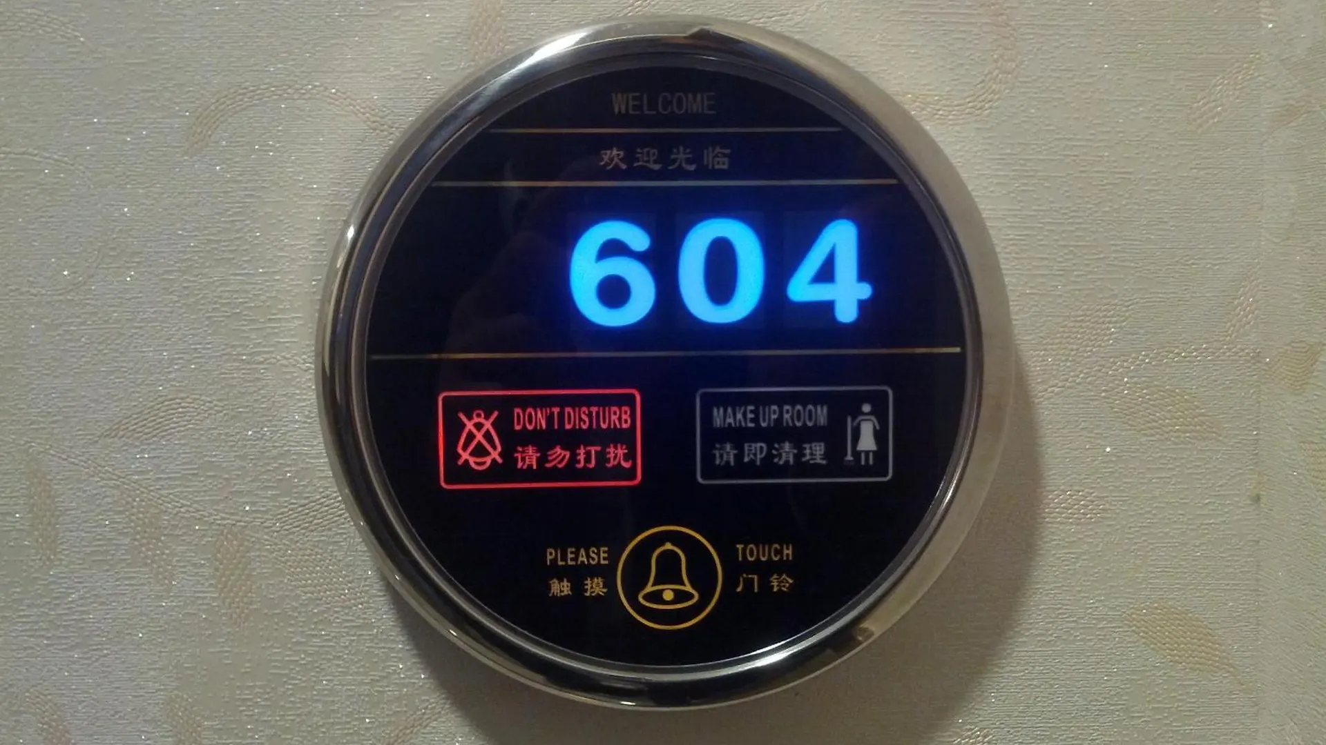 Celltronik Hostel 先創旅店 香港