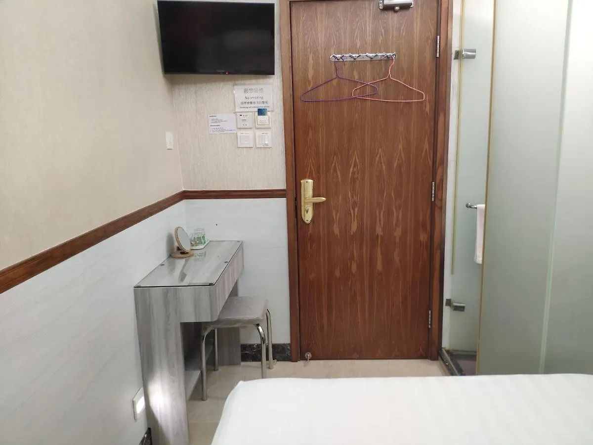 Celltronik Hostel 先創旅店 Hong Kong 0*,  China