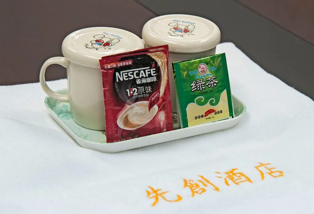 Guest house Celltronik Hostel 先創旅店 Hong Kong