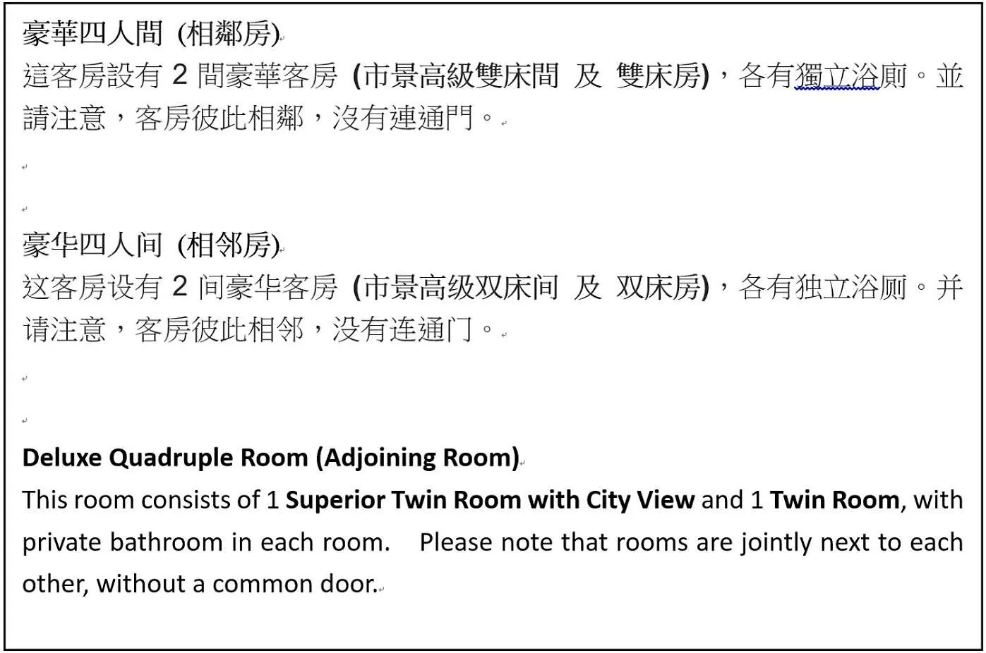 Guest house Celltronik Hostel 先創旅店 Hong Kong China