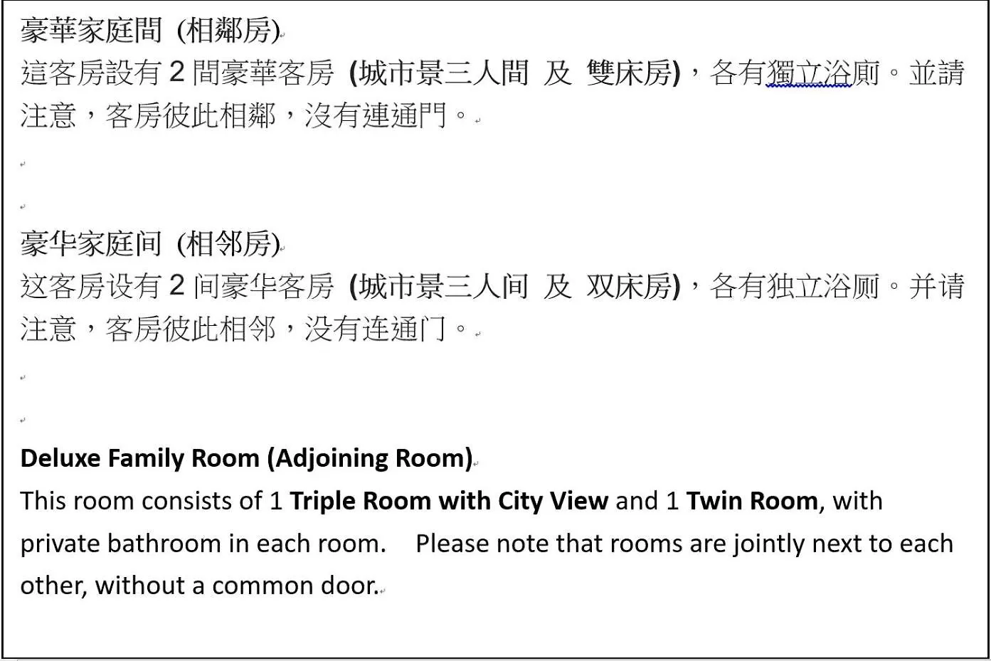 Celltronik Hostel 先創旅店 Hong Kong