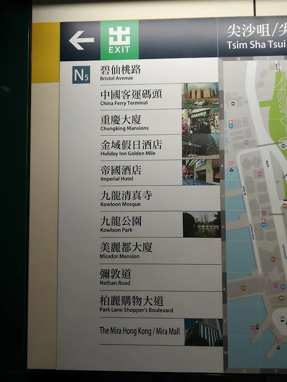 Celltronik Hostel 先創旅店 Hong Kong China