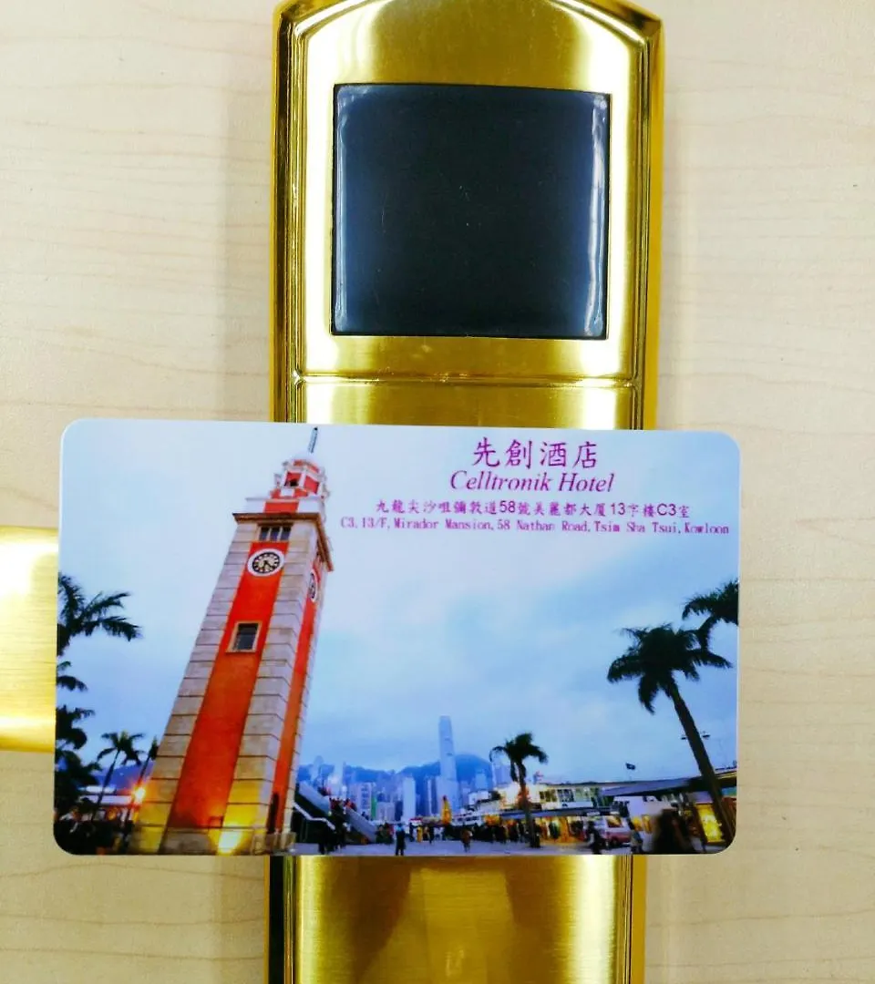 Celltronik Hostel 先創旅店 Hong Kong Guest house